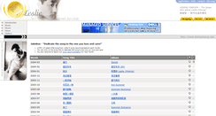 Desktop Screenshot of jukebox.lesliecheung.com